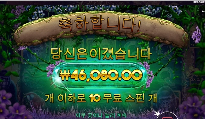 고릴라 나쁜놈!! 타잔 부른다!!