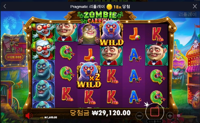 좀비 진짜 장난없네!