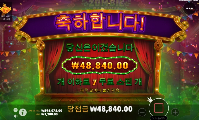 하.. 더럽게 안맞네