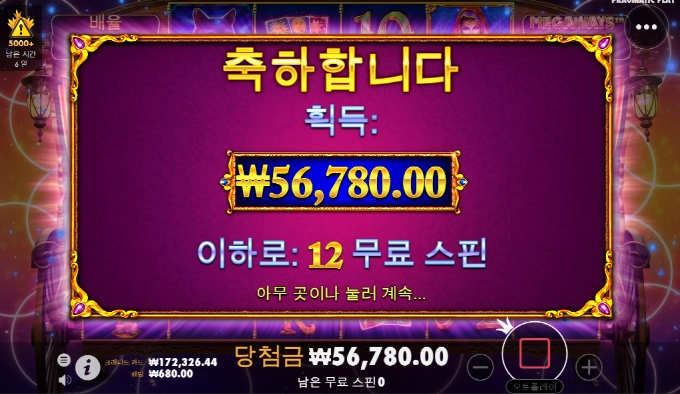 마담 오랜만에좀 봤는데 이젠 지워야 겠다!!