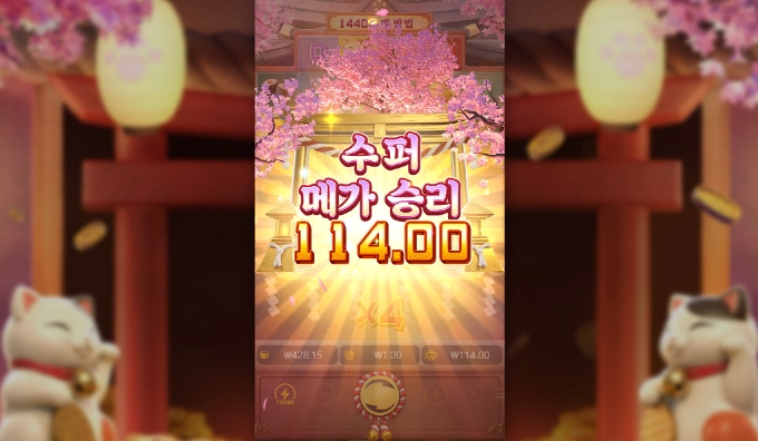 pg소프트 럭키 네코 는 사랑이죠~~ㅎㅎ