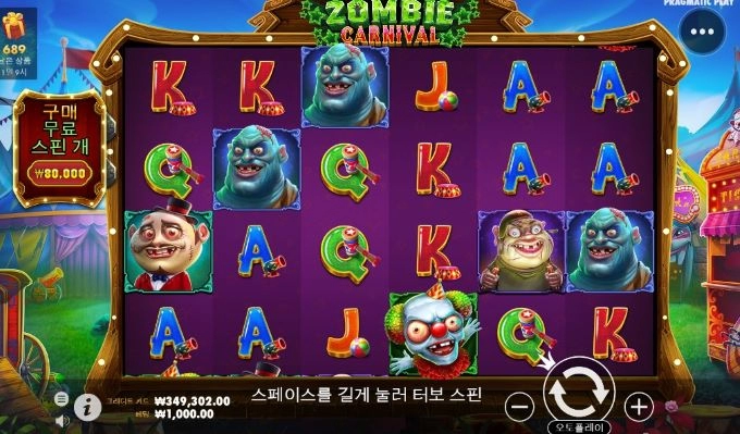 오전반 출발합니다