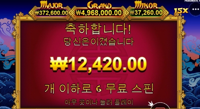 레이징불 쓰레기 다됬네