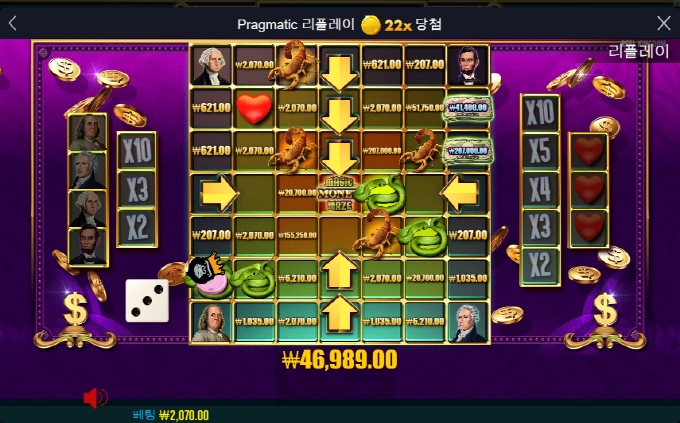 매직머니 메이즈 약발 떨어짐!!