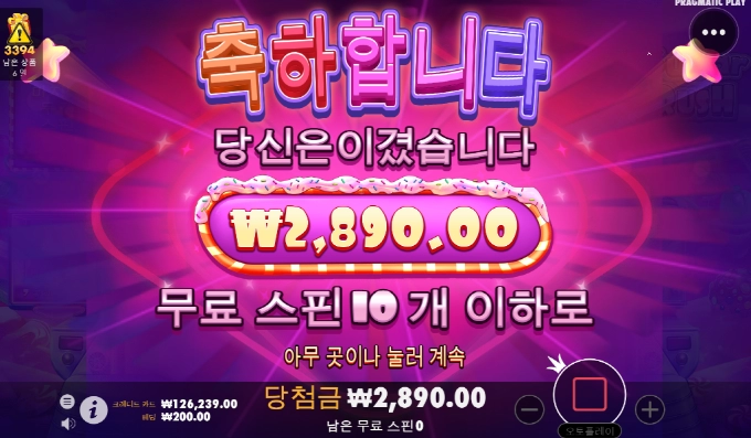 슈가러쉬...이건 너무 한거 아니냐고!!