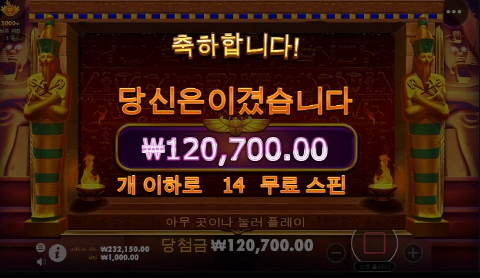 오늘 터지는게 없네