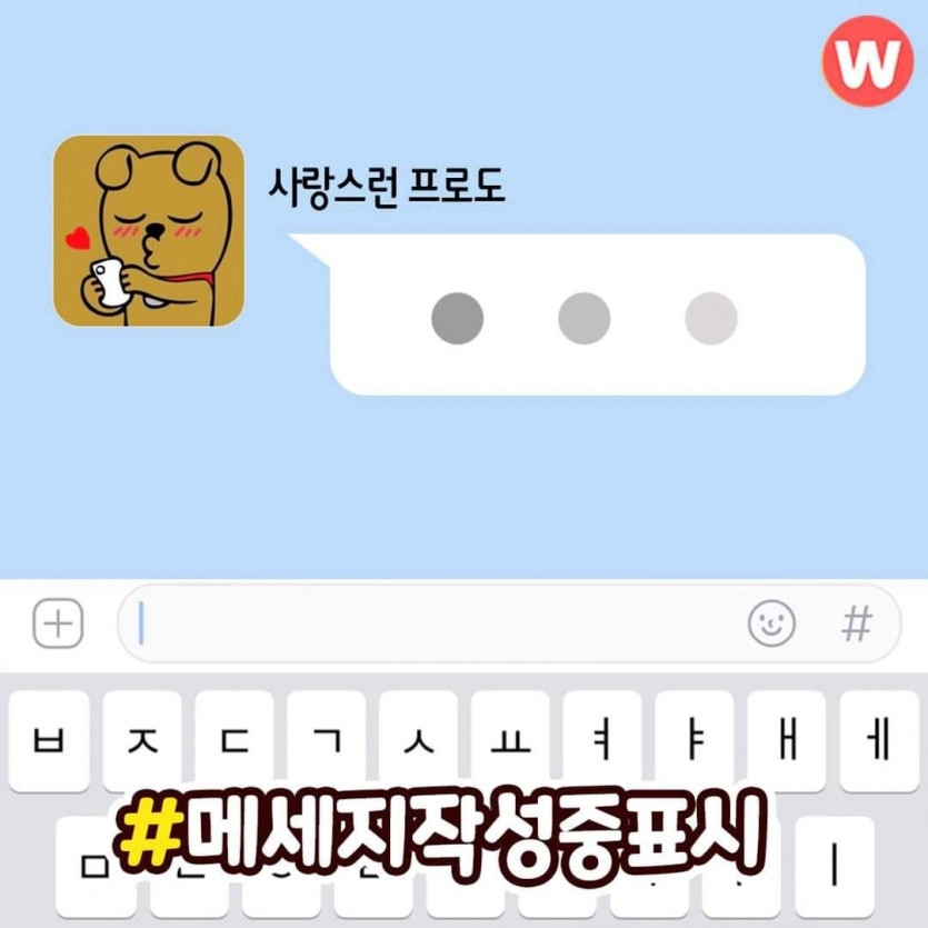 이 기능이 추가되면 카카오톡 망함