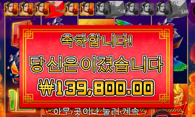 플로팅 언니야가 너무 안나오네 ㅡㅡ 데이트 하러갔나