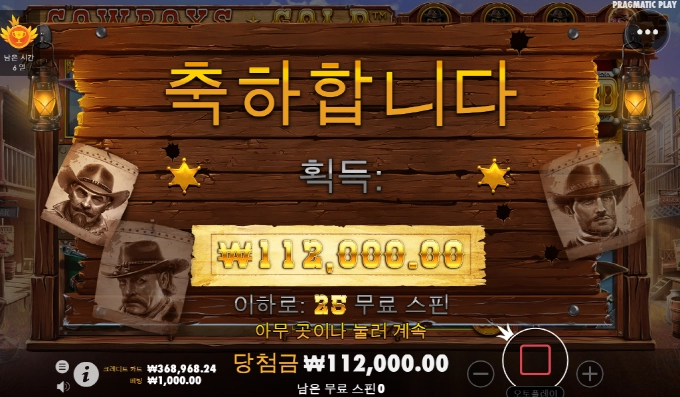 카이보이금 알차게 시작 좋고!