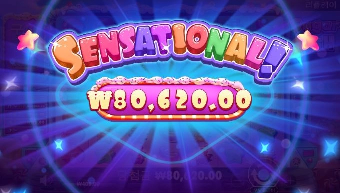 샌즈슬롯사이트 후기