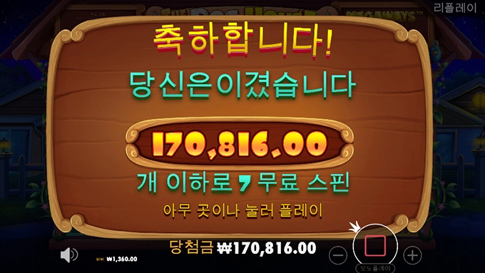 이제  강아지의 시대는 끝났나봐요...