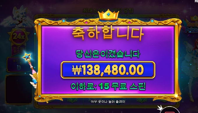 공주랑은 매일 밀당!!! 한번만좀 주라~~~ㅋ