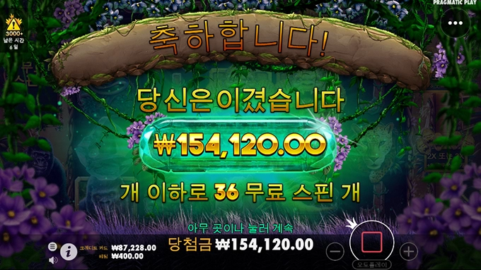 프라그마틱과 함께하는 추석나기 ㅋ