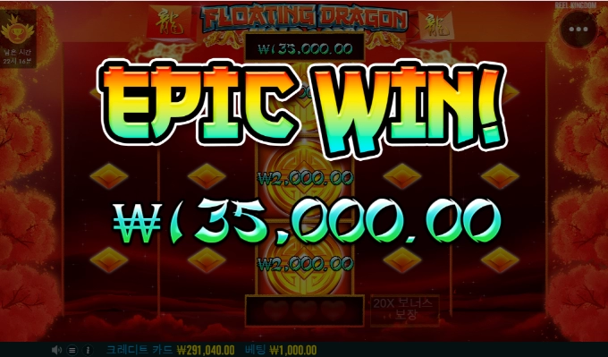 플로팅 으로 저녁 타임 나이스하게 시작!!