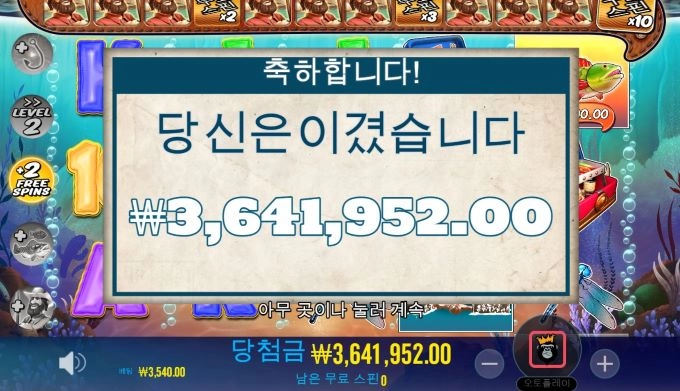 우드 슬롯사이트 후기