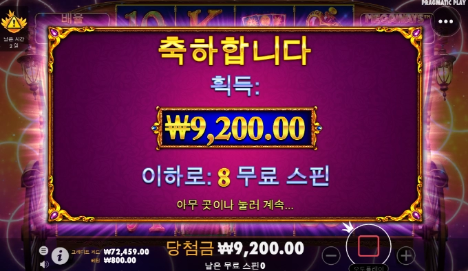 마담 단골 눈탱이 치면 안되~~~