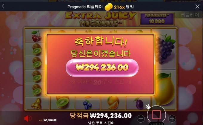 프라그 쥬스메가 이맛이쥐!