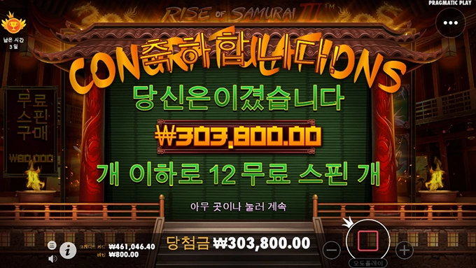 연휴가 이렇게 끝나네요~