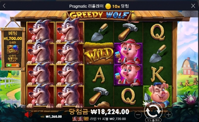 늑대 남들은 잘먹는것 같은데 ㅠㅠ