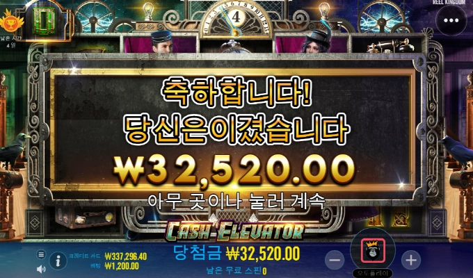 엘베는 언제나 시원하게 묵을런지.