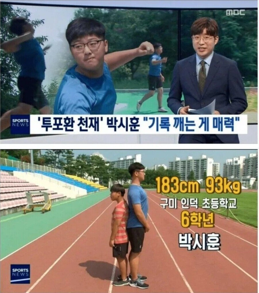 키 183cm 초딩 근황.jpg