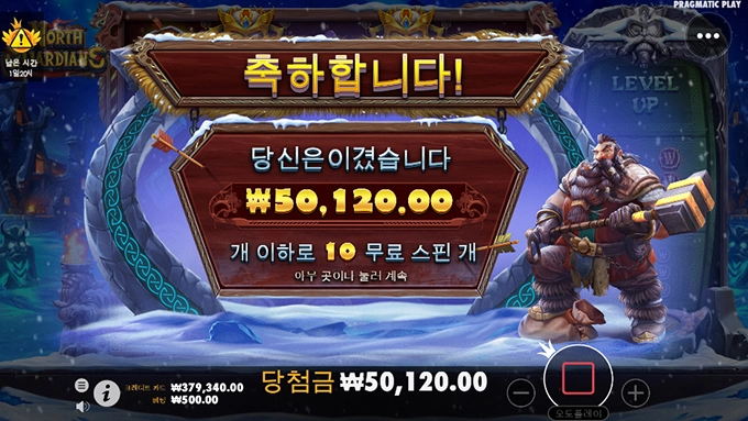 레벨업이 어렵네요 ㅜㅜ