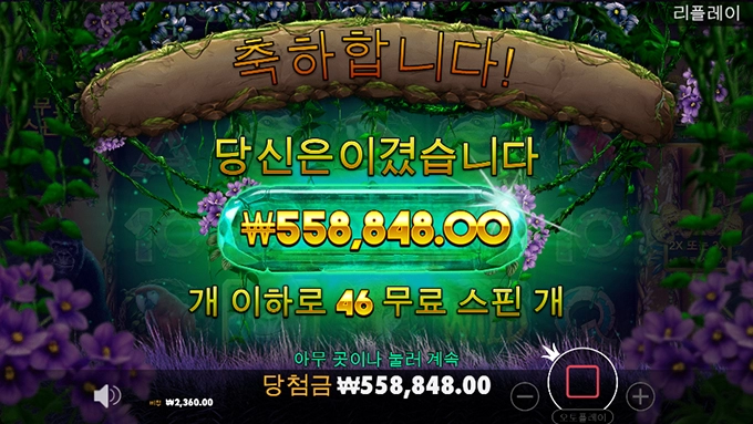 프라그마틱슬롯 고릴라 후기요~