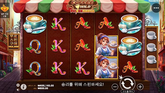 야심한새벽 커피한잔~