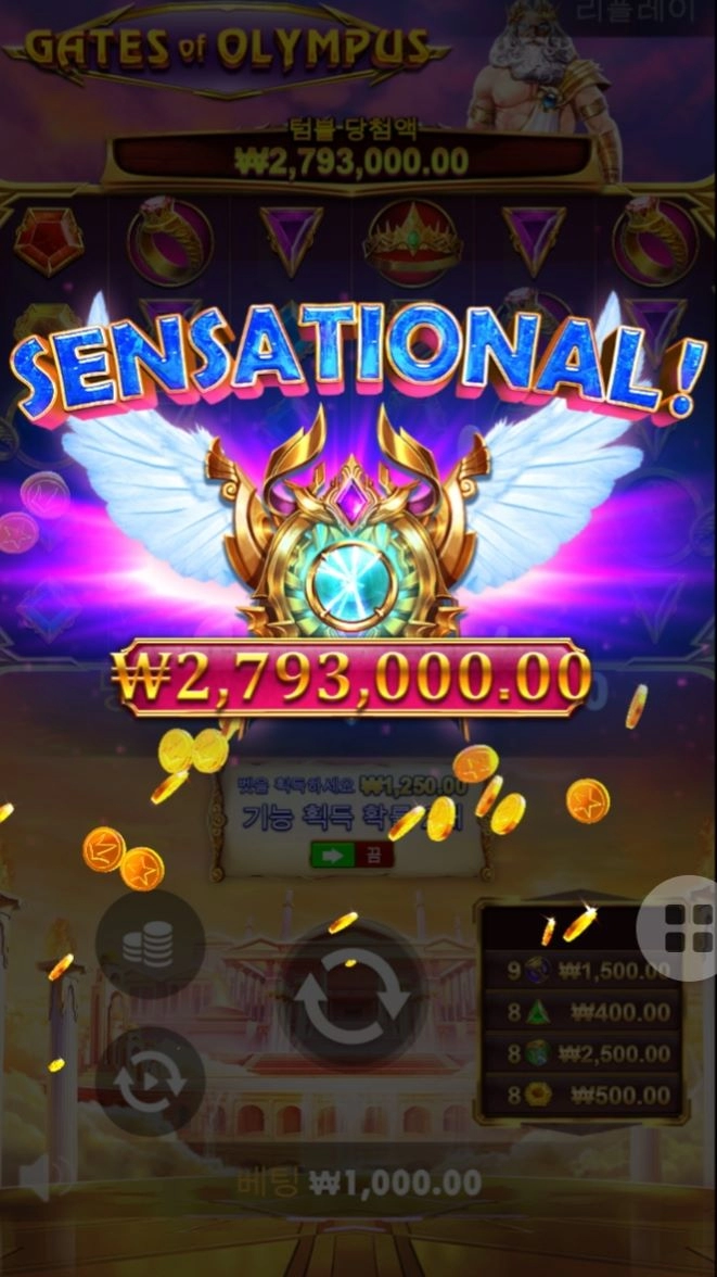 터보슬롯사이트 후기