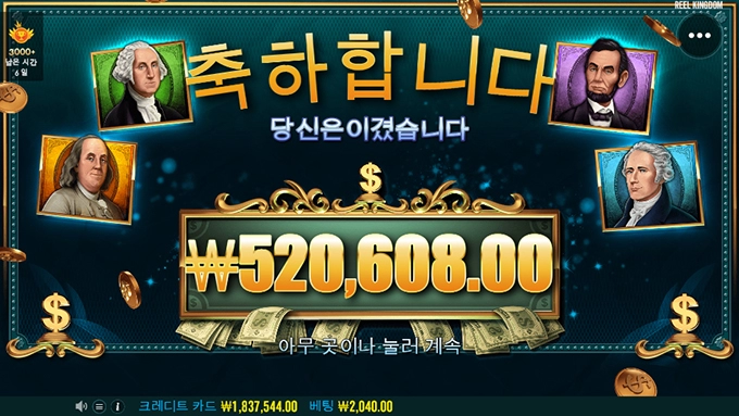 새로나온거 한번 돌려봤네요