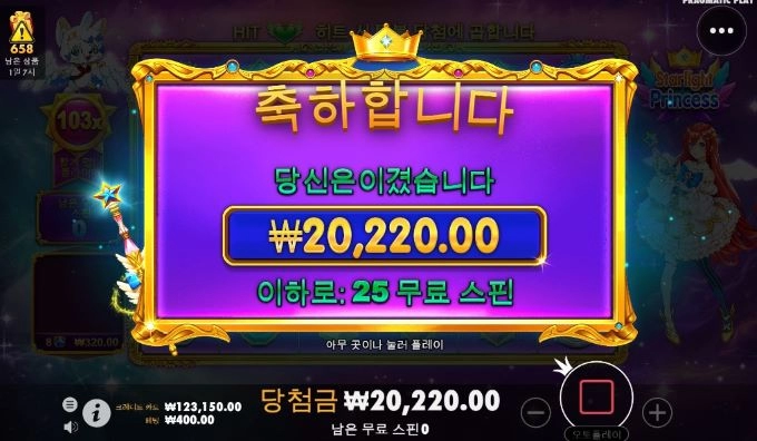 더러워서 다시는 공주 안할랍니다.