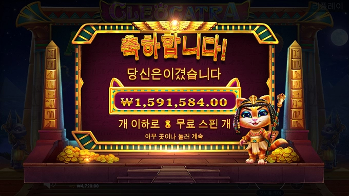 고양이는 사랑입니다 ㅎㅎ