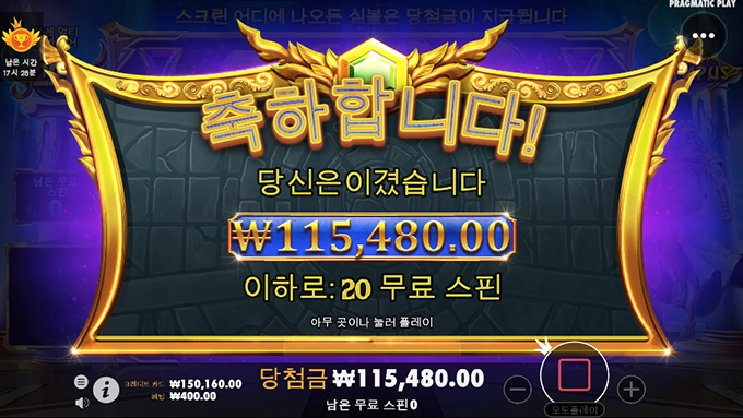 맥스윈 슬롯사이트 후기