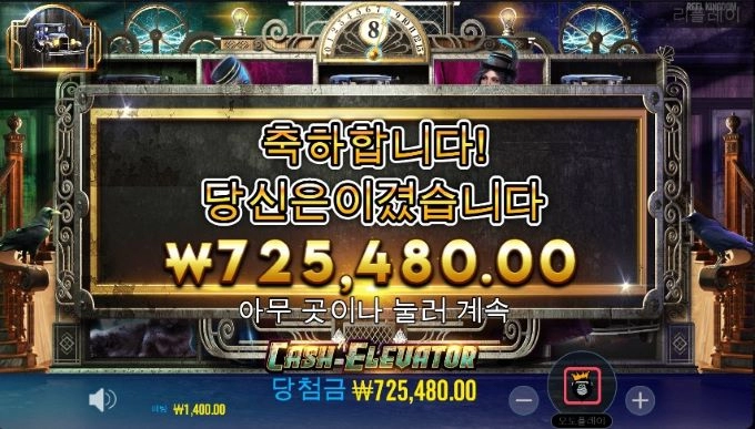 사람설레게 만들어놓고 끝나네 ;;