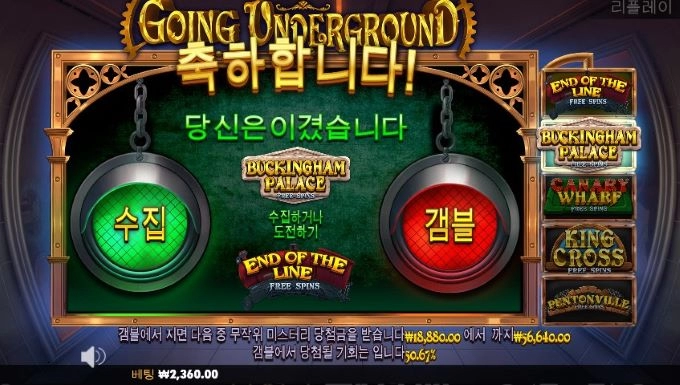 머가 좋은건가요?