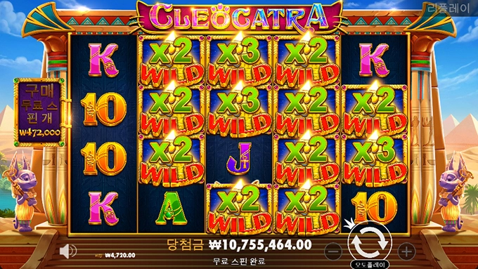 드디어 온라인슬롯으로 2,000배 넘었네요 ㅋㅋㅋ