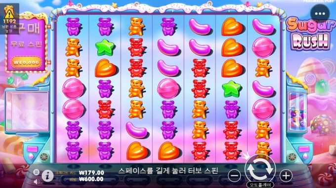 결국 이렇게 될것을