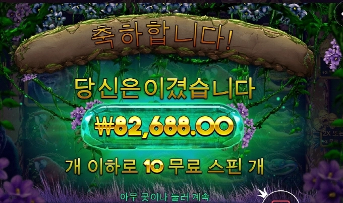 프라그마틱 고릴라메이햄 그림을 모르것네.