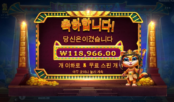 착한 고양이는 사랑해줘야지~ㅎㅎ