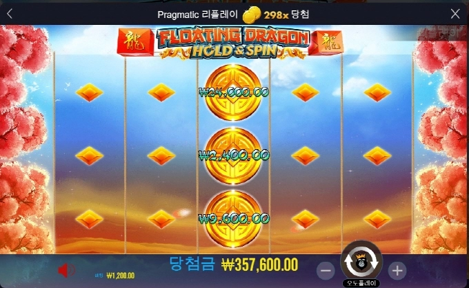 플로팅  이맛이지!!!