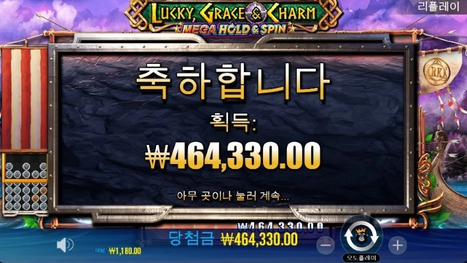 터보슬롯사이트 리뷰