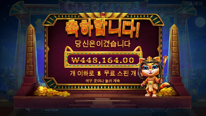 냥아치... 이젠 100배도 안주네요 ㅜㅜ