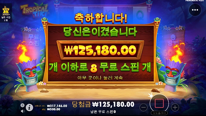 후~ 내일 국밥 먹을 수 있겠네요 ㅋㅋ