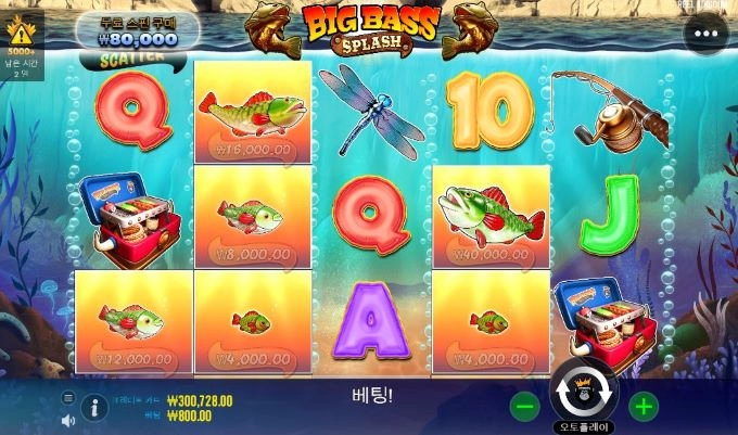 터보슬롯사이트에서 빅베스 2차시작