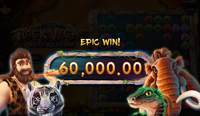 프라그마틱 락베가스 잘놀았다!