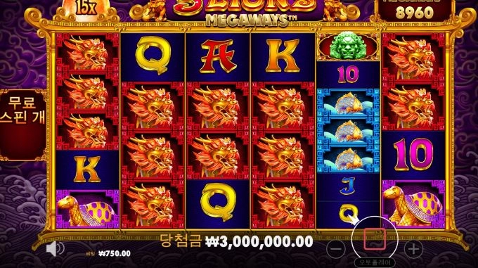 우드 슬롯사이트 맥스윈 후기