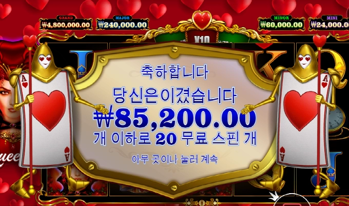 퀴니는 당췌 먹어보지를 못하네!!