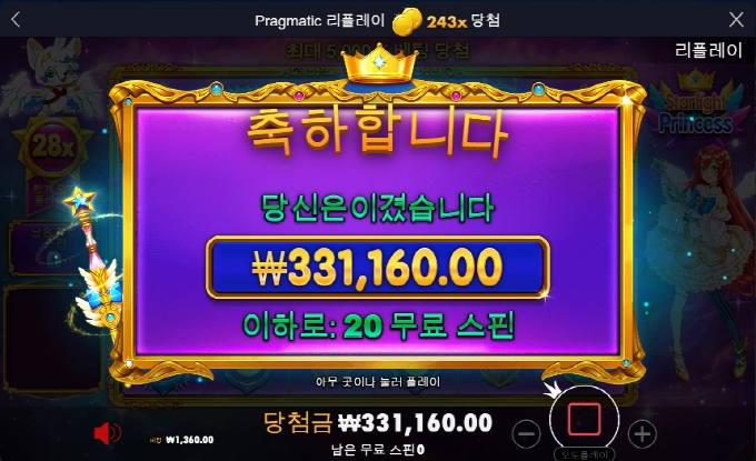 공주가 착하게 바뀌었네요~ㅎㅎㅎ 고맙다!!