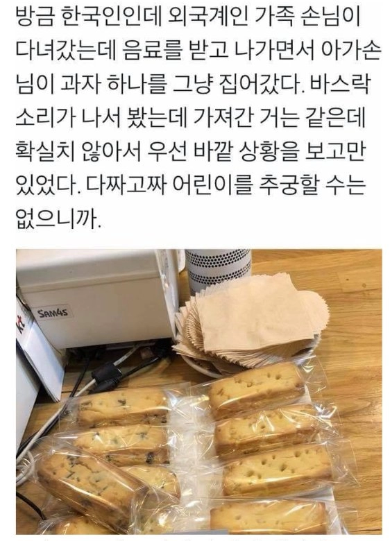 애는 그럴수 있어.jpg