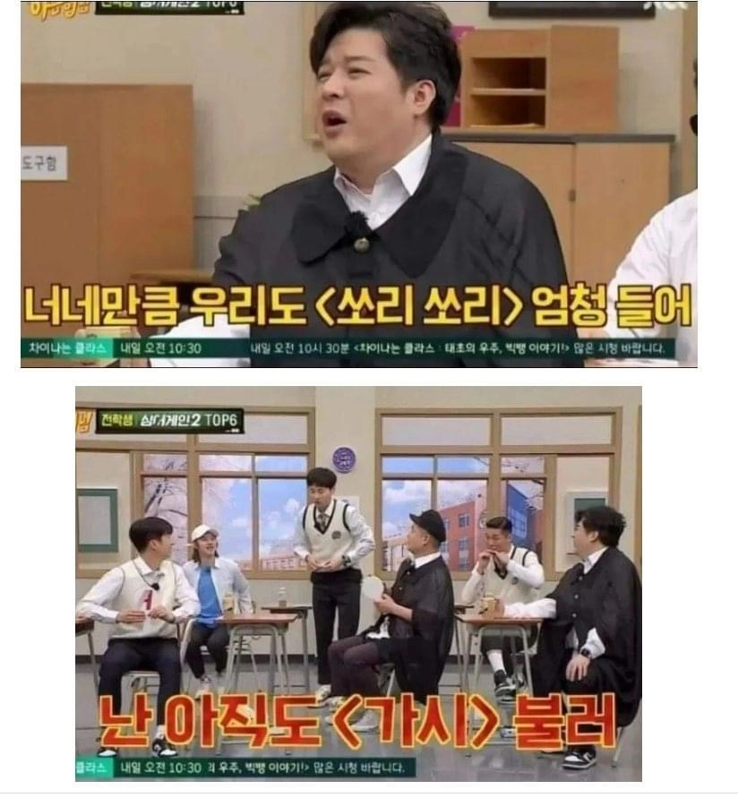 본인 히트곡에 질린 가수들